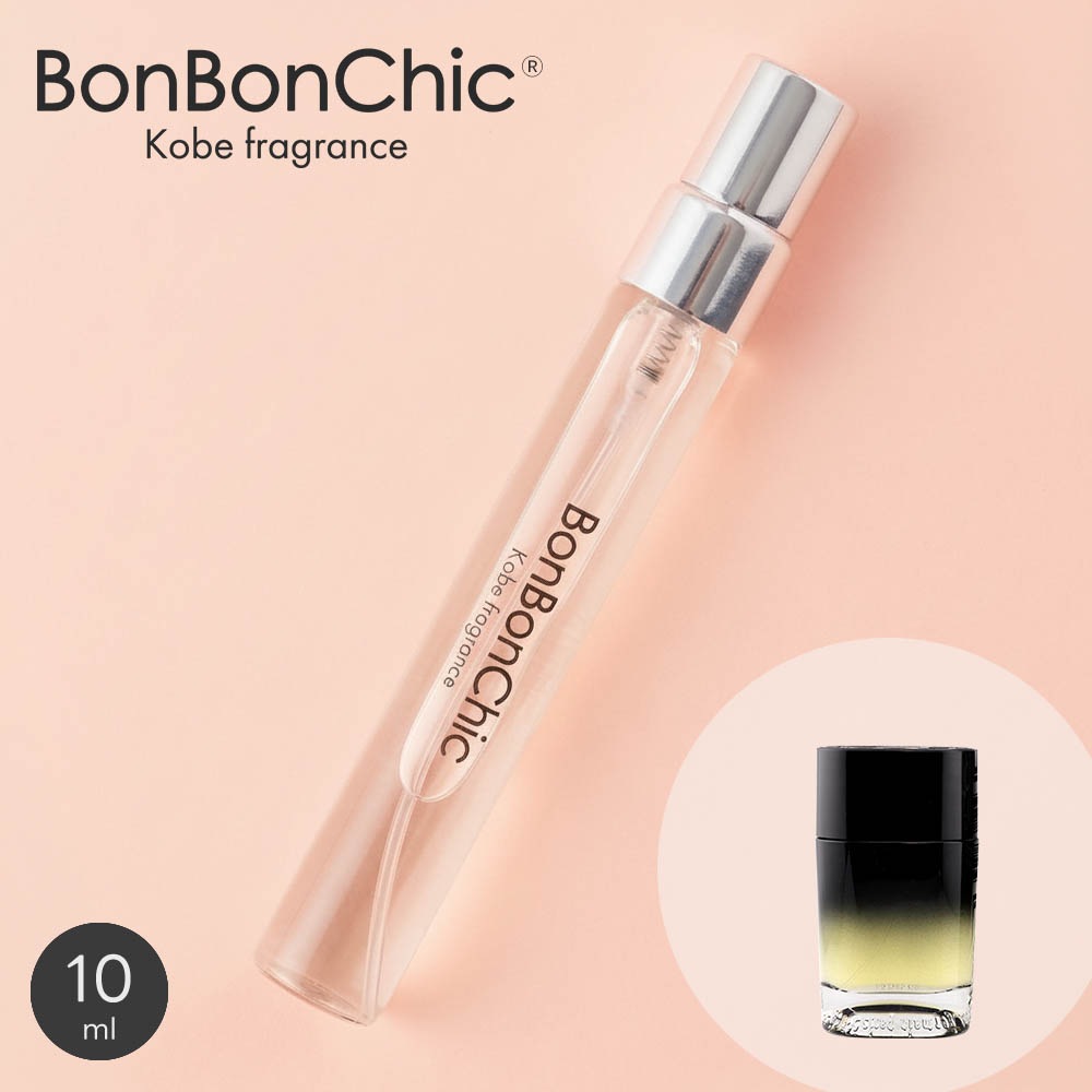 BONBONCHIC ディプティック サン・ジェルマン34 オードパルファム 香水 ミニ香水 アトマイザー 10ml 選択可 スプレー ロールオン ユニセックス スパイシー系 dip14