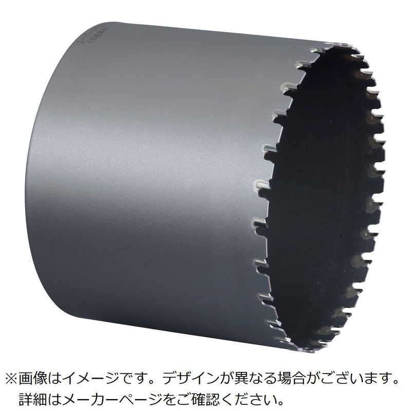 ミヤナガ　ポリクリックスｰパｰメタルコアドリルカッタｰΦ160×130mm 　PCSM160C