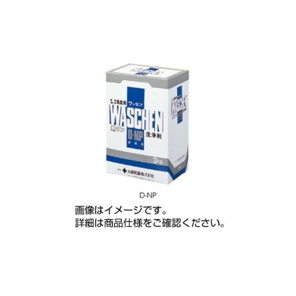 医療/理化学機器用洗浄剤 ワッセンD-NP(3kg)