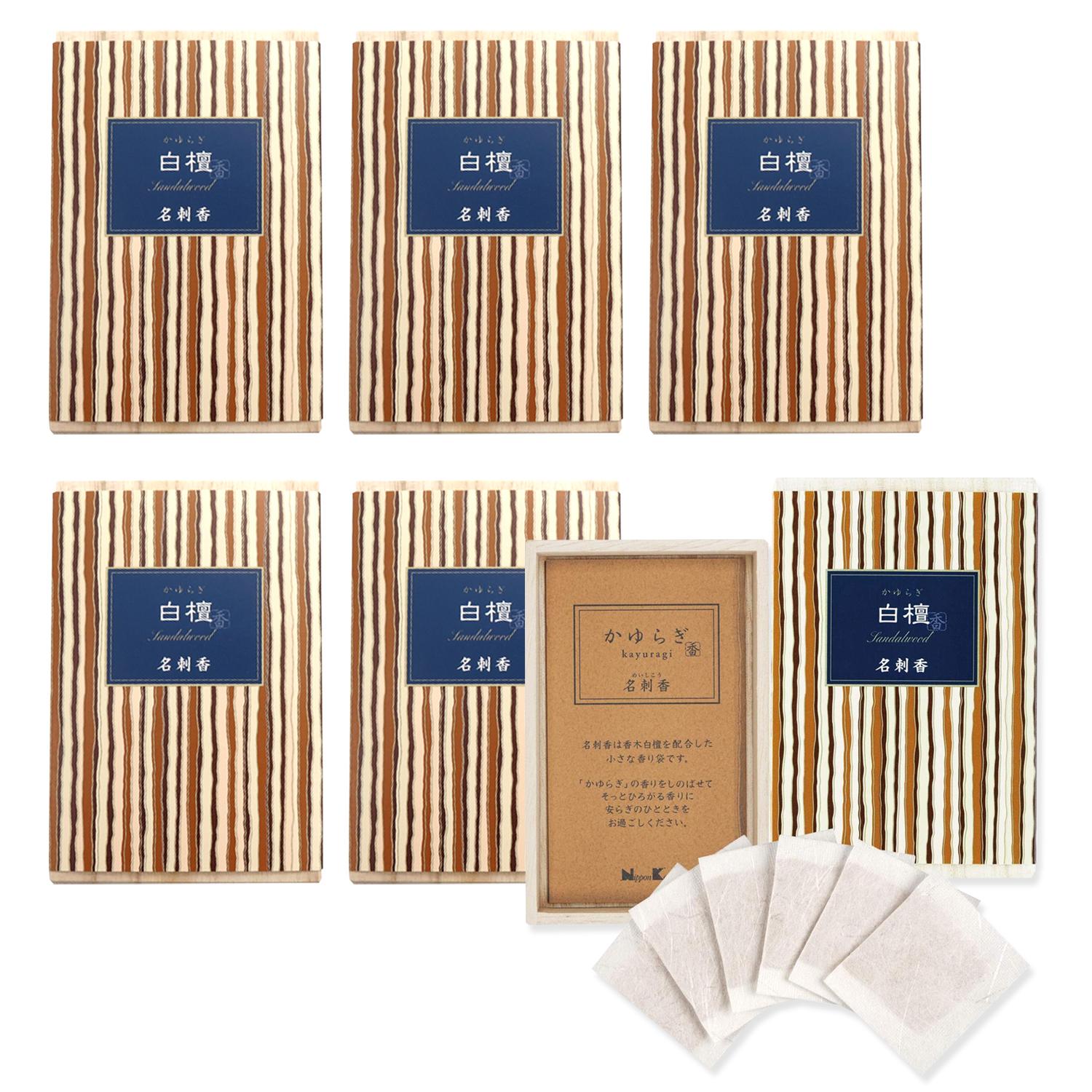 6個セット 日本香堂 かゆらぎ 白檀 名刺香 桐箱6入 お香