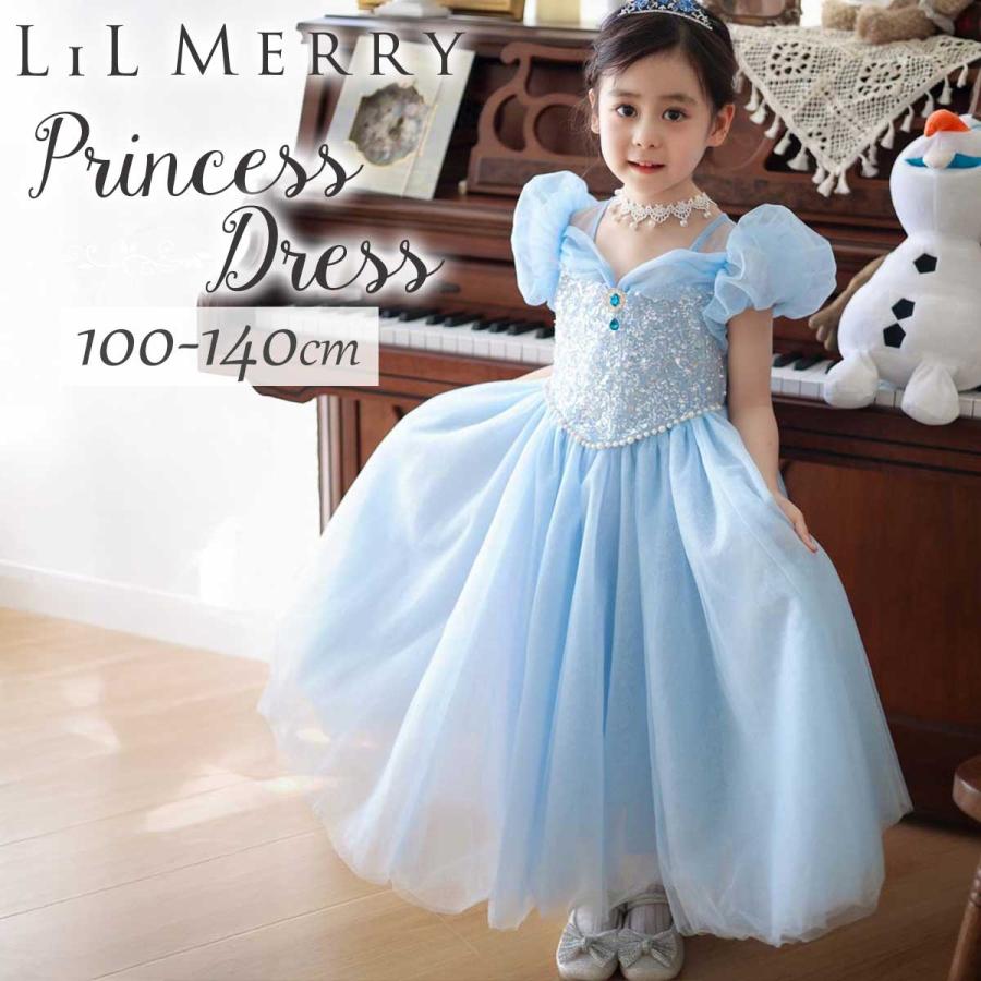 【3日間発送 赤字覚悟】【3点セット付き】エルサ ドレス 子供 キッズ 雪女王 長袖 半袖 衣装 プリンセス ドレス 衣装 コスチューム