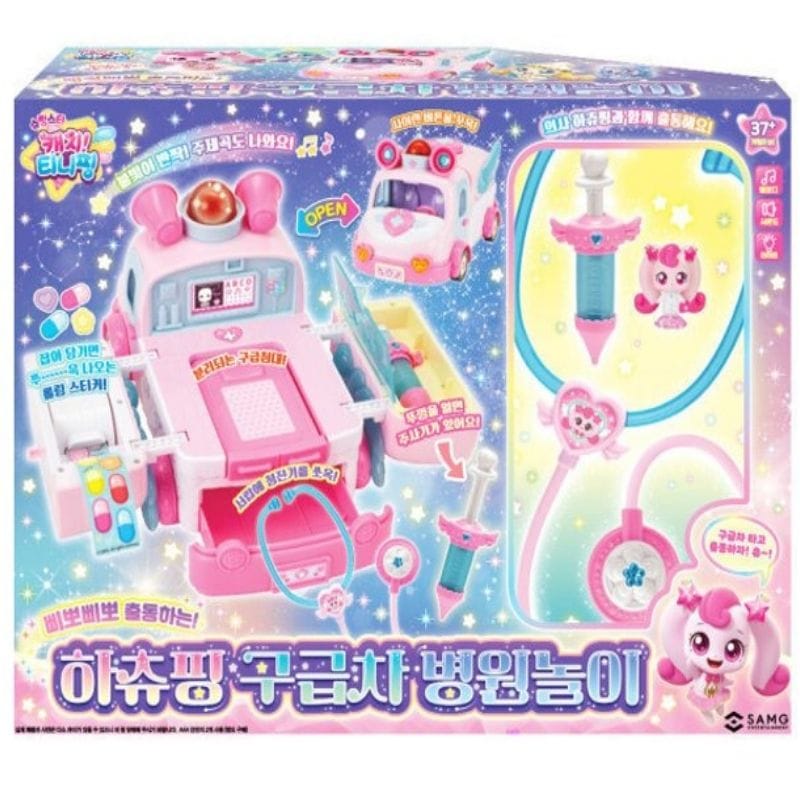 チニピン病院 ピンク病院