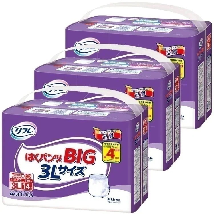 【目玉商品】【3個】介護用紙パンツ まとめ買い 大人用おむつ リフレ はくパンツ BIG 3Lサイズ 14枚入り 920582