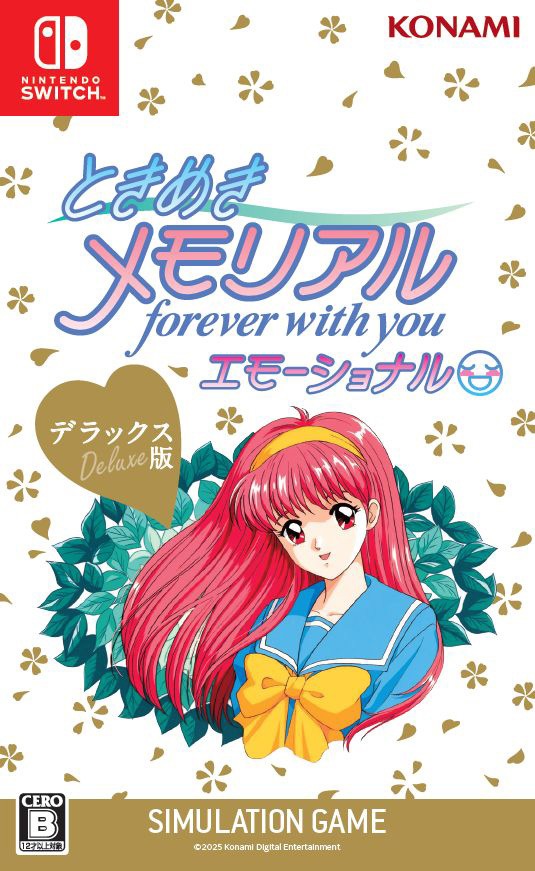 コナミデジタルエンタテインメント 【Switch】ときめきメモリアル forever with you エモーショナル　デラックス版 HAC-R-BFPPA NSW トキメキメモリアル フォ-エバ