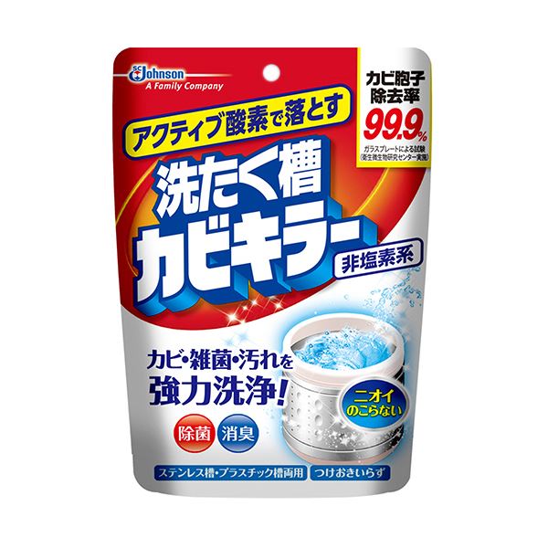 （まとめ）ジョンソンアクティブ酸素で落とす洗たく槽カビキラー（非塩素系）250g 1個[x20]