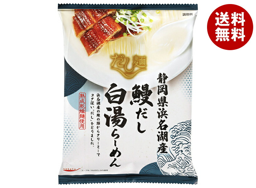 メーカー/問屋直送国分 tabete だし麺 静岡県浜名湖産 うなぎだし白湯らーめん 104g＊10袋入＊(2ケース)