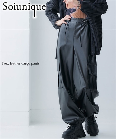 フェイクレザーゆったりサイズカーゴパンツ ［Soiunique］