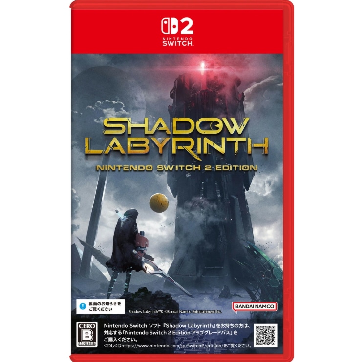 Shadow Labyrinth Nintendo Switch 2 Edition