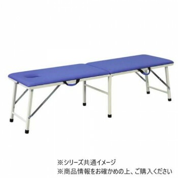 高田ベッド製作所 有孔粉体ムーブ （折りたたみ式ポータブルベッド） 幅50x長さ180x高さ50cm ライトブルー TB-1008U