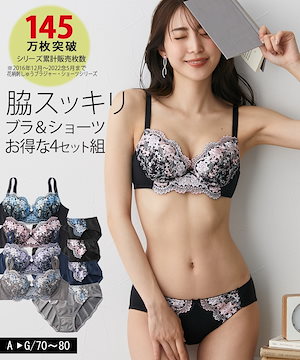 Qoo10] ニッセン ワイヤー入りブラジャー＆ショーツセット