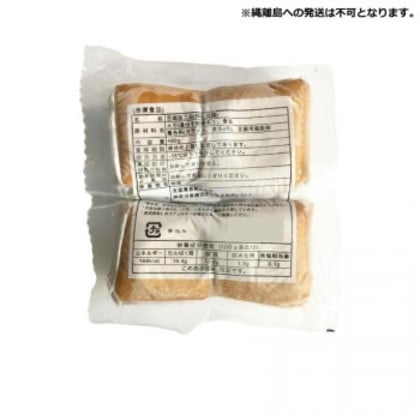 友盛貿易 友盛 香干(冷凍押し豆腐)480g×24pc 0216077