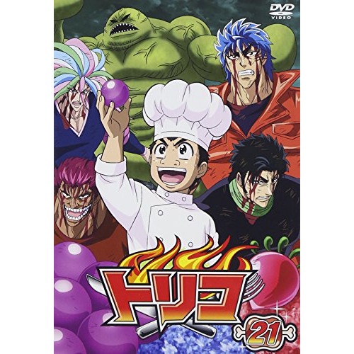 トリコ 21 ／ TVアニメ (DVD) BIBA-8321