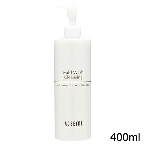 マイルドウォッシュクレンジング 400ml オイルタイプ[2944] 宅配無料