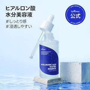 Qoo10] イズエンツリー グリーンティー フレッシュ セラム 50