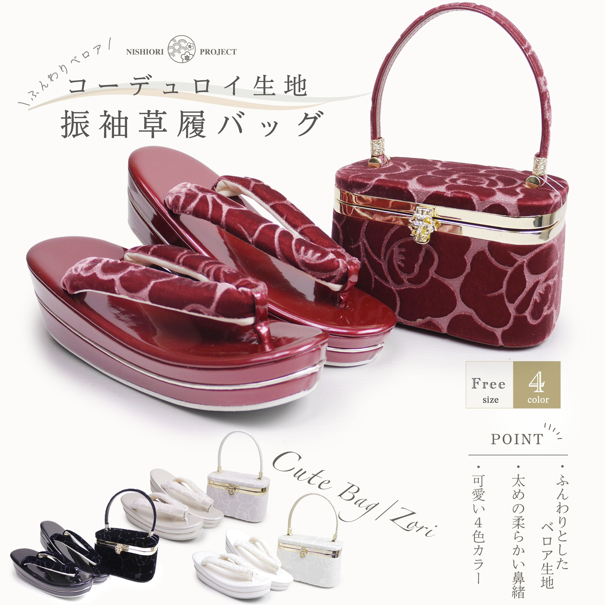 カシミヤ ロングコート ヘチマ衿 和洋兼用 冬 高級 日本製 着物 上品な 和装コート 和装 防寒コートレディース ウール 女性 5colors alpaca coat