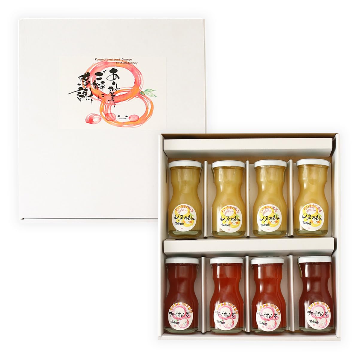 吉田レモニー ブラッドオレンジとのむれもんの飲料セット 100ml×8本(ブラッドオレンジ×4本のむれもん×4本)