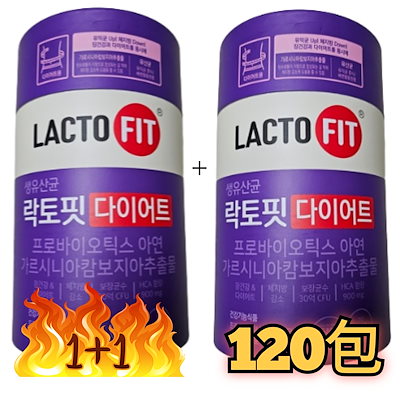 ミスパリ　ファットカット　FAT CUT 360粒　新品未開封 ミスパリ ファットカット FAT CUT 360粒 新品未開封