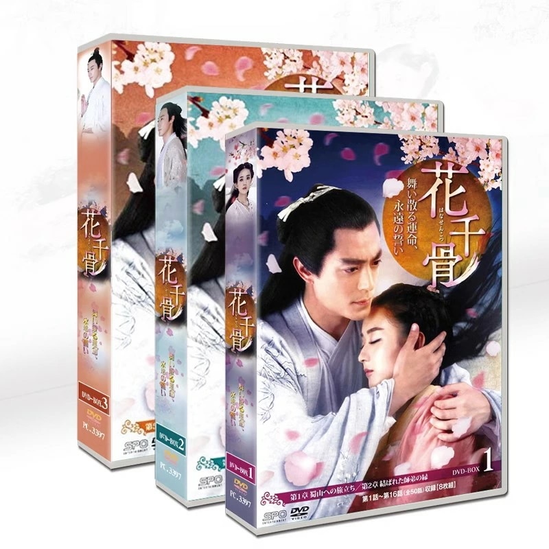 高品質新入 永遠の桃花～三生三世～日版 花千骨 霍建華/趙麗穎 25皿 DVDカセット ディスクTV+OST語字幕
