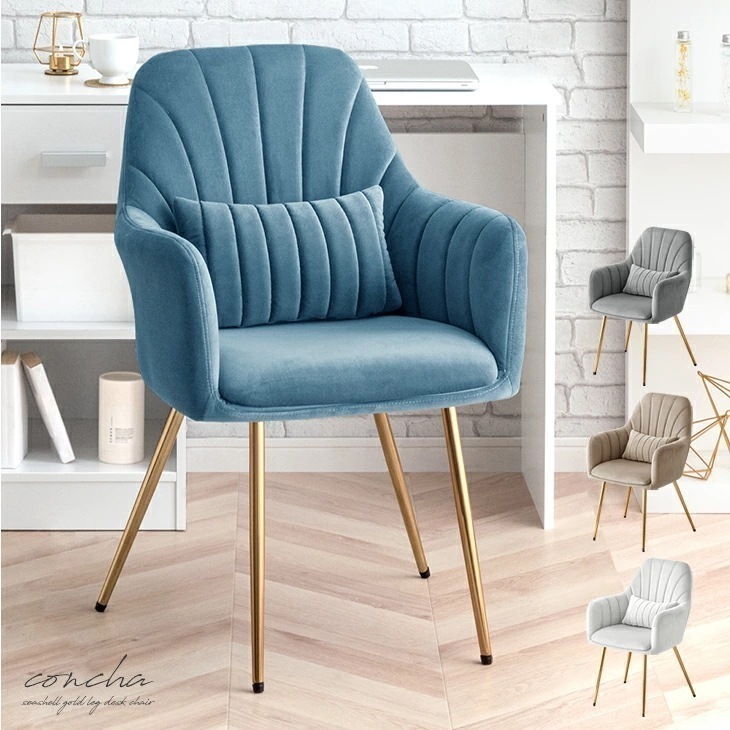 ダイニングチェア おしゃれ クッション デスクチェア ワークチェア オフィスチェア パソコンチェア ドレッサー ゴールド脚 キャスターなし チェア 北欧 韓国風