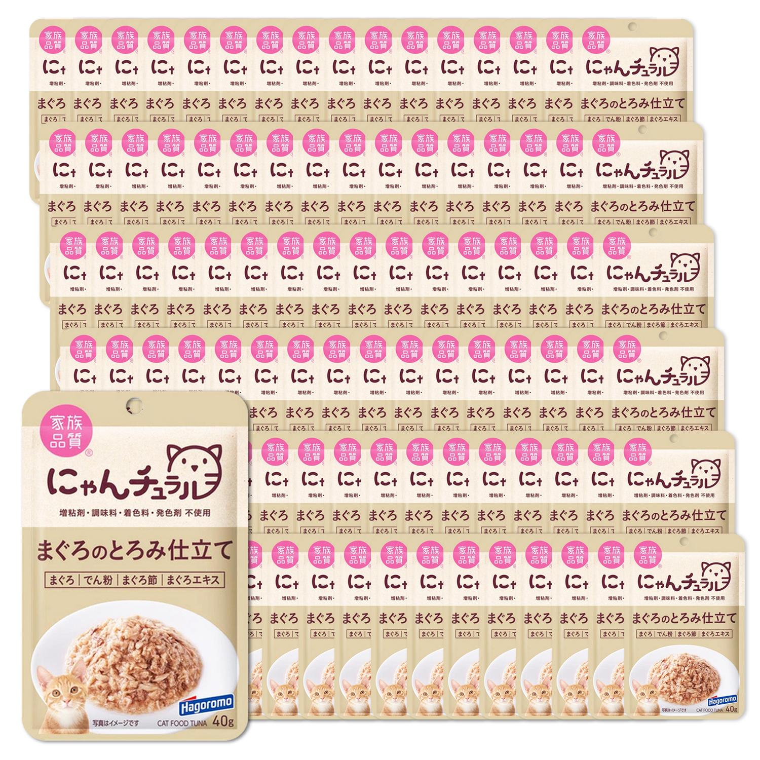 96個セット はごろも パウチ まぐろのとろみ仕立て にゃんチュラル 40g 猫用