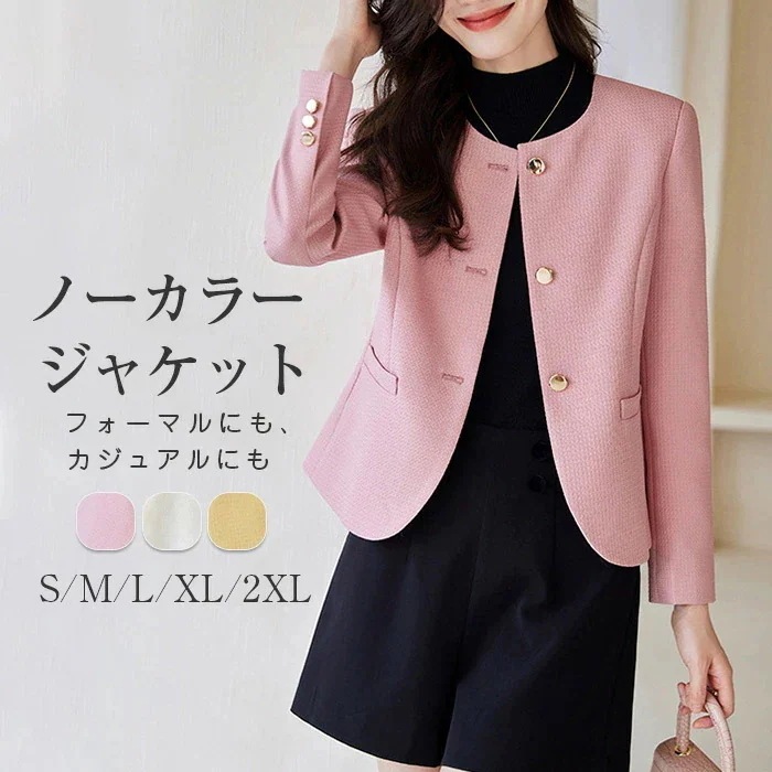 ノーカラー ジャケット レディース 春 秋 ショート丈 長袖 コート アウター 羽織り トップス カーディガン とろみコート スーツジャケット ノーカラー 着回し力 レディース 韓国風 着痩せ 体型カ