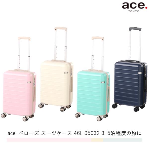 スーツケース 3-5泊程度の旅に ベローズ 05032 ジッパーキャリー 46L sサイズ ｍサイズ キャリーケース キャリー 14,630円