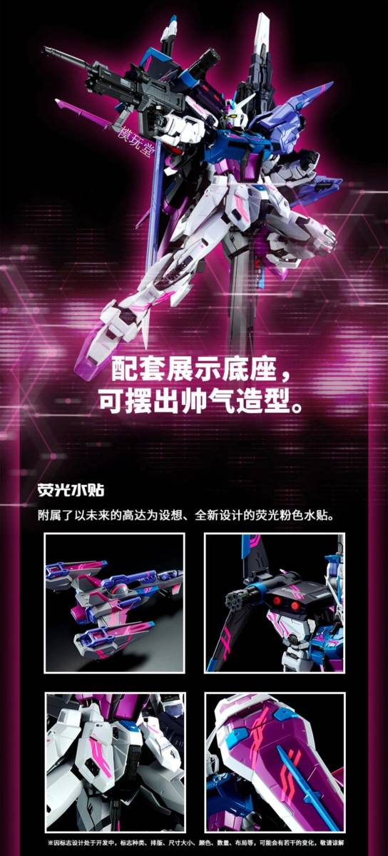 新品未開封バンダイ 海外限定 PG 1/60 パーフェクトストライクガンダム ＋ スカイグラスパー［サイバライズドカラー］ 3000体 機動戦士ガンダム SEED