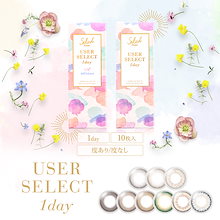 【在庫一掃】(1箱10枚)ユーザーセレクト/UVモイスチャー/ニュートラル/シマーリング ワンデー[USERSLECT-10p][FA]*