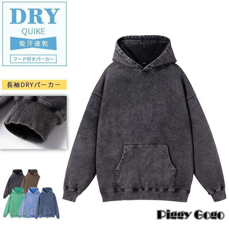 ブラックフライデー メンズ 50代 長袖 オーバー スウェット フード付き タイダイ染め スポーツ メンズ 無地 おしゃれ 柔らかい