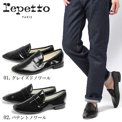 Qoo10] レペット ローファー マイケル REPE : メンズファッション