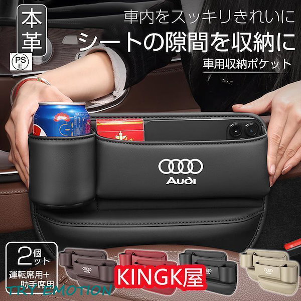 audi 惜しみ アウディ 純正 ドリンクホルダー 2個セット