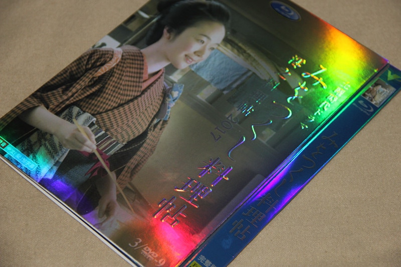 B0354新品みをつくし料理帖 全話DVD黑木华