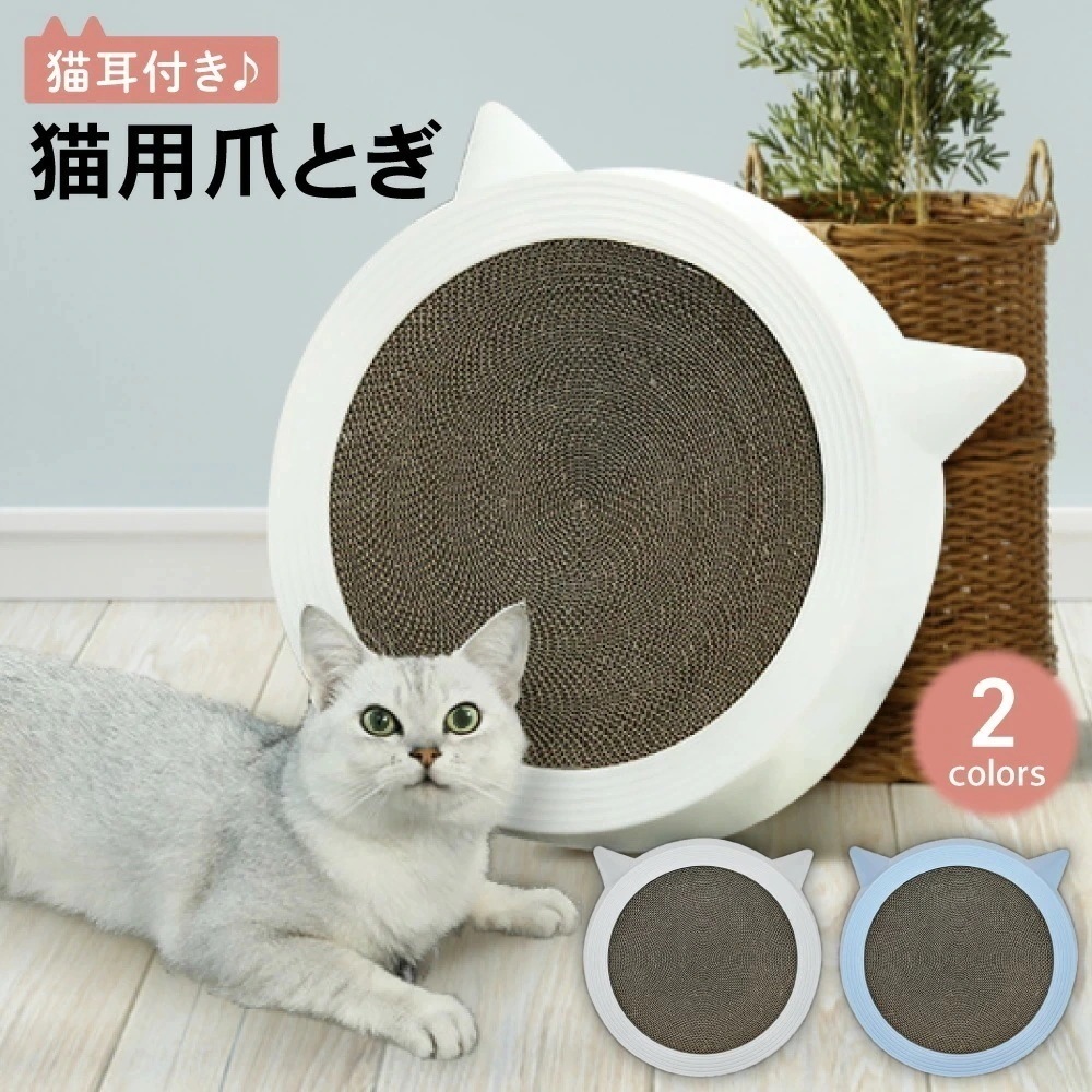 【新商品】猫 爪とぎ つめとぎ 爪研ぎ 猫用爪とぎ 段ボール ダンボール ねこのおもちゃ ねこ 爪とぎ 多頭飼い ペット用品 猫用品 ネコベッド 猫ベッド 詰め替え 取替え 爪磨き 猫おもちゃ人気 P