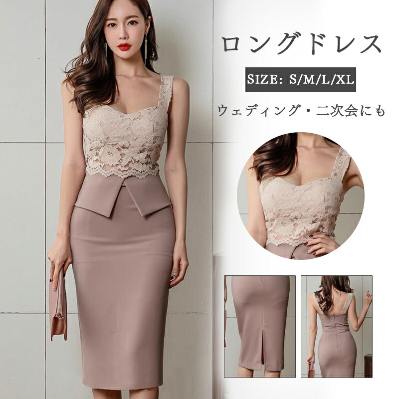 スタイルアップ効果の高いAラインのワンピース ドレス 結婚式 パーティー パーティードレス リボン