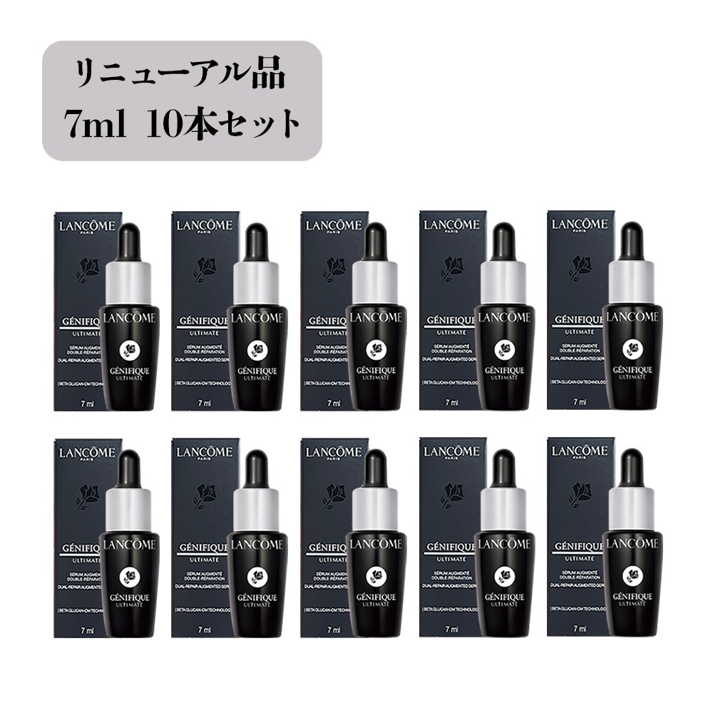 正規品 リニューアル後 ジェネフィック アルティメ セラム 7ml 10本 ミニサイズ スキンケア フェイスケア エイジングケア 美容液 潤い 輝き フレッシュフローラル みずみずし 浸透感