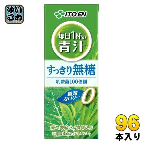 伊藤園 毎日1杯の青汁 すっきり無糖 200ml 紙パック 96本 (24本入×4 まとめ買い) 青汁 無糖 栄養機能食品 乳酸菌 カロリー0 糖類0