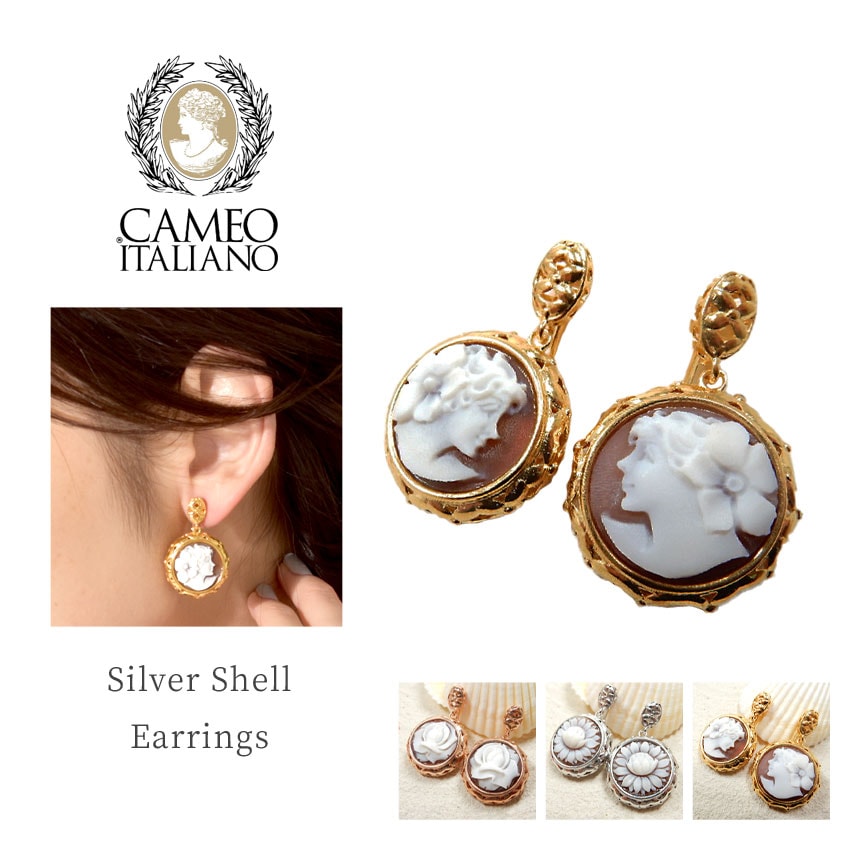 カメオイタリアーノ JUMP O121 レディース ジュエリー ピンクゴールド シルバー ブラック 黒 普段使い デイリー パーティー おでかけ アクセ アクセサリー プレゼント ギフト 贈り物 貝