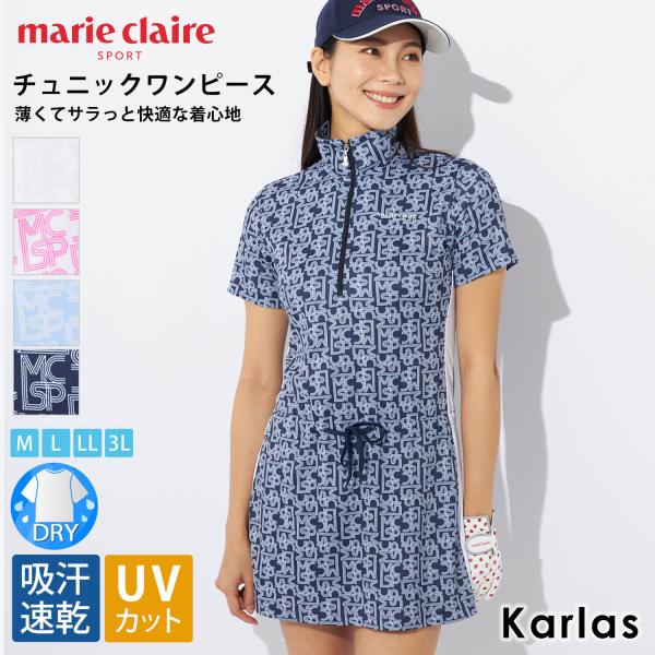 marie claire GOLF マリクレール 半袖 ワンピース ゴルフウェア レディース チュニック ブランド ロゴ 春夏 吸汗速乾 ドライ UVカット 日焼け防止 ハイネック