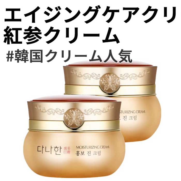 LAVIEN ミラクルステムEXOスフィンゴソームクリーム50g 幹細胞クリーム