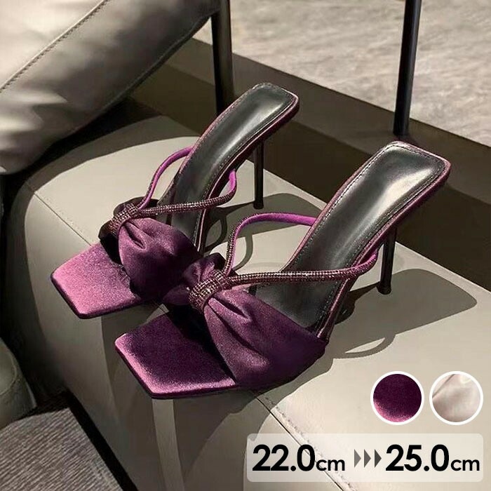 底値価格サンダル レディース ハイヒール ミュール ピンヒール ヒール7cm ヒール9cm ヒールサンダル スクエアトゥ リボン オープントゥ パープル 紫 ベージュ 大きいサイズ 小さいサイズ 22