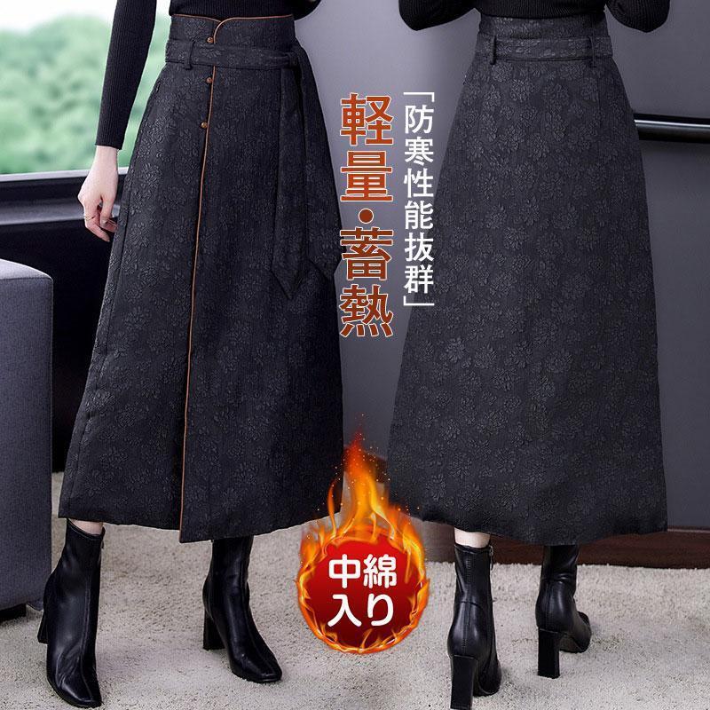 スカート キルティングスカート レディース 中綿入り 防風 暖い 軽量 ロング 刺繍 プレゼント Aライン おしゃれ