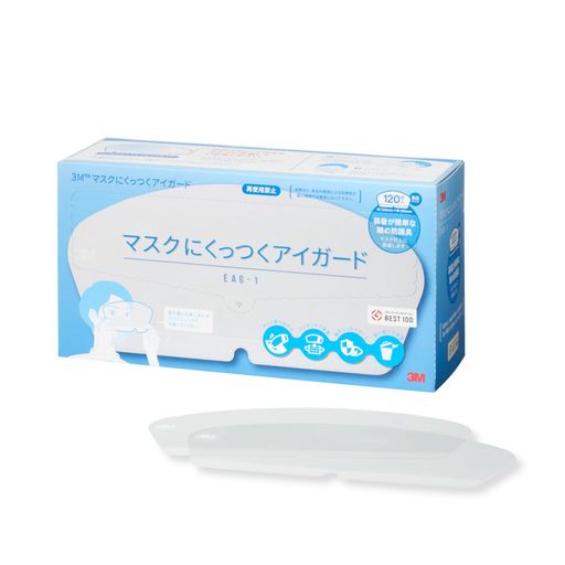 3M マスクにつける アイガード 日本製 医療用 くもり止め加工 男女兼用 フェイスシールド EAG-1 120枚入り