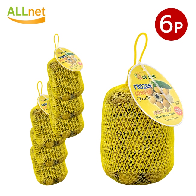 生龍眼竜眼(リュウガン) 450g 6袋セット 本場ベトナム産 新鮮龍眼 果物 トロピカルフルーツ 南国フルーツ/スイーツの具材 冷凍便