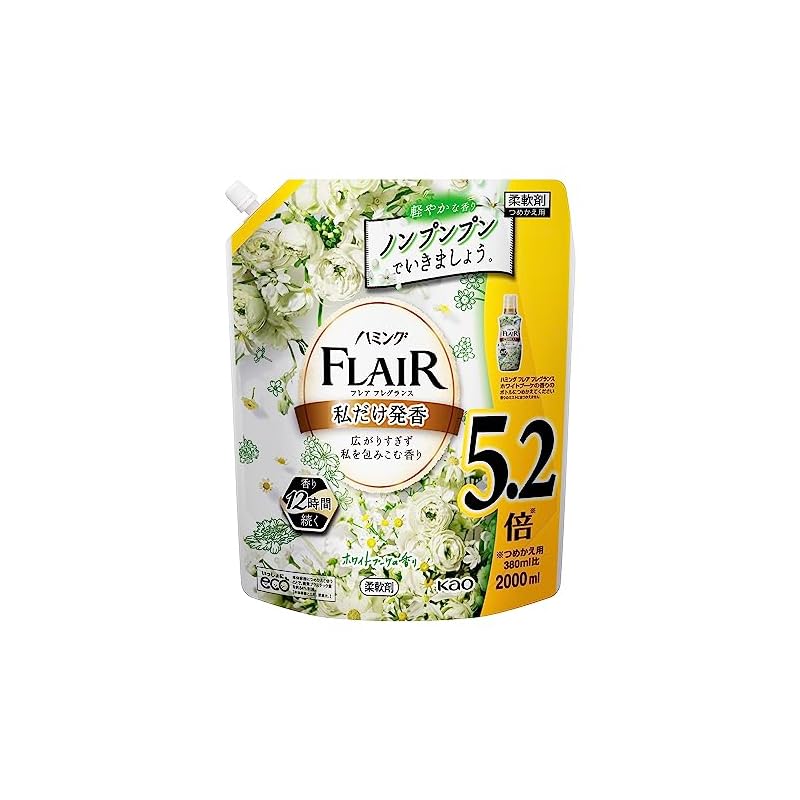 【即納】【大容量】ハミングフレアフレグランス 液体 柔軟剤 広がりすぎず私を包みこむ香り ホワイトブーケの香り 詰替え用 2000ml 大容量 5,124円