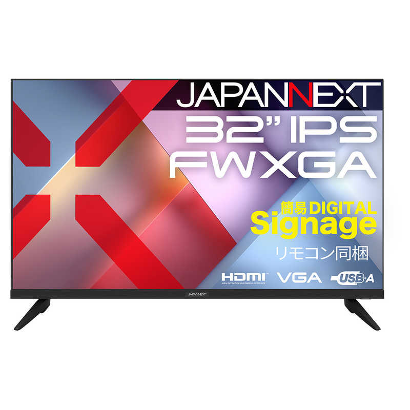 JAPANNEXT　32型 IPS フルHD1366×768 HDMI ［32型 / フルWXGA(1366×768) / ワイド / 60Hz］　JNIPS32FWM