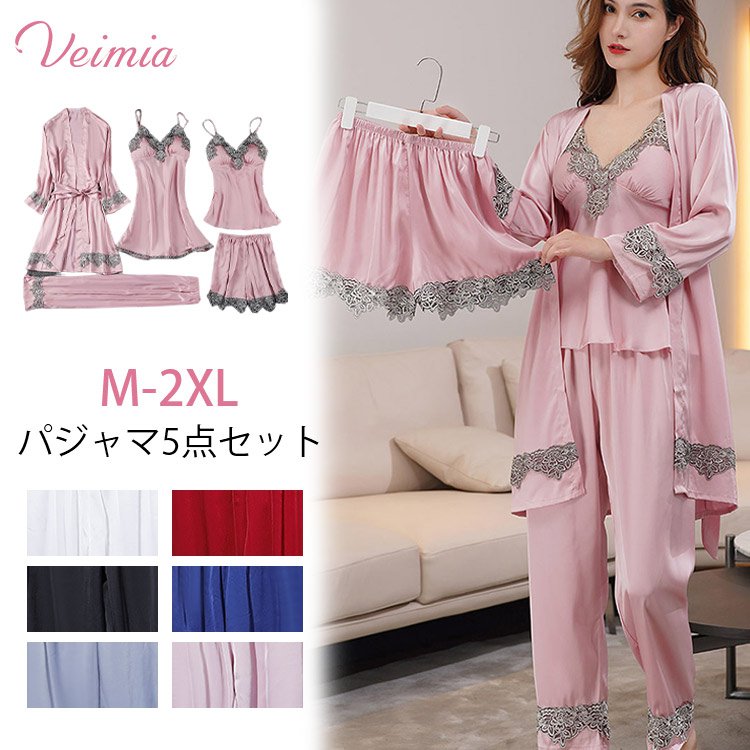 【パジャマ5点セット】シルクのような光沢となめらかさがあり,快適な肌触りを差し上げる