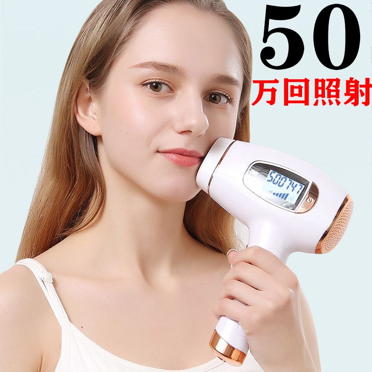 2021 新品 自動照射 IPL脱毛 家庭用脱毛器 永久脱毛 美顔器 スキンケア ムダ毛ケア 男女兼用 自宅 顔 全身