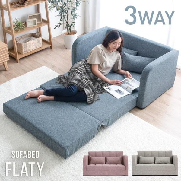 ソファー おしゃれ 2人掛け シングル 折りたたみ リクライニング ソファ 一人用 折り畳み 北欧 コンパクト 一人暮らし