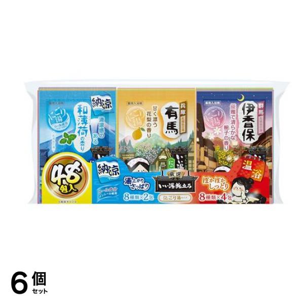 いい湯旅立ち 納涼温浴厳選パック 48包入 6個セット