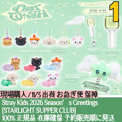 Qoo10] SMエンターテインメント 【現場購入】 NCT WISH 1st : KPOP